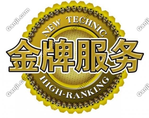 洛阳工程保洁，家庭保洁，地毯清洗，店铺门头清洗