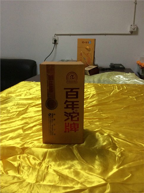 成都酒盒包装设计 成都新年礼盒包装印刷 九牛印务
