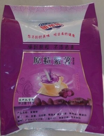 麦诺贸易公司供应口碑好的凯帝乐五谷粗粮养生饮料
