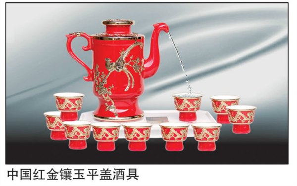 定做景德镇陶瓷自动酒具 生产高档陶瓷礼品酒具