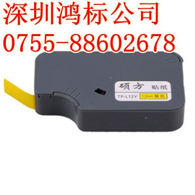 供应硕方TP66i贴纸TP-L09W,TP-L12Y