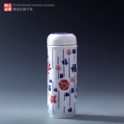 定做景德镇手绘青花保温杯 定做春节礼品陶瓷保温杯