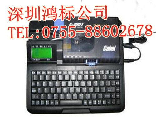 供应线号机C-180T线缆标志打印机，凯标C-180T打号机