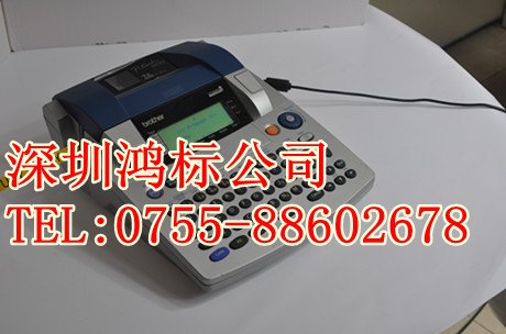 供应深圳PT-3600标签机PT-3600标签打印色带