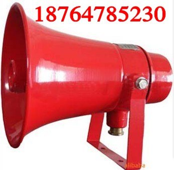 BYS-1型防爆喇叭,防爆扬声器生产厂家质量遥遥领先