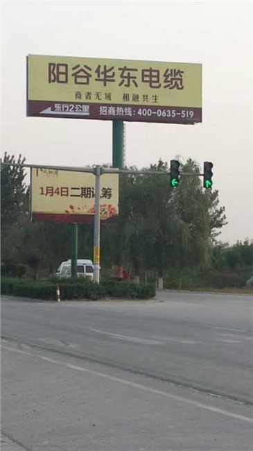 全国供应电线电缆-低烟无卤电线电缆足百米