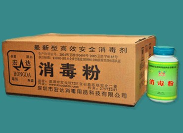 宏达牌消毒粉广谱杀菌质量保证价格最低