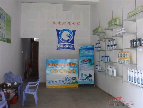 加盟家电清洗，创业投资行业，家电清洗冷门创业好项目