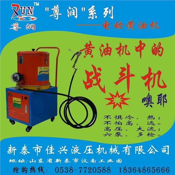 山东电动黄油机厂家低价直销，火热预定中！