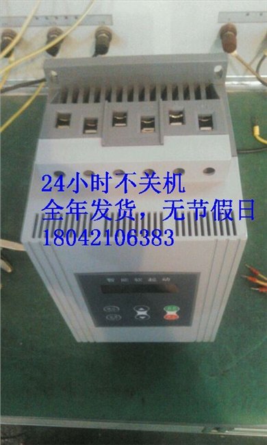 100kW软启动器水泵配套汉显软起动柜