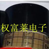 网格防静电胶带 防静电胶带生产厂商