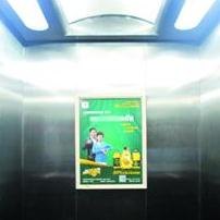 烟台莱山区电梯框架广告