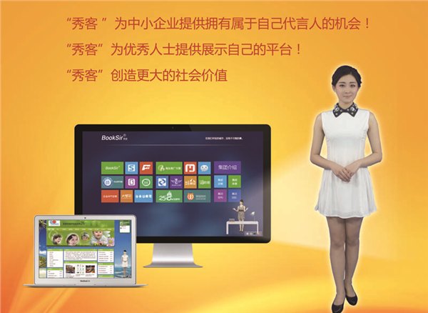 您的首选，南通价格划算的秀客主持人