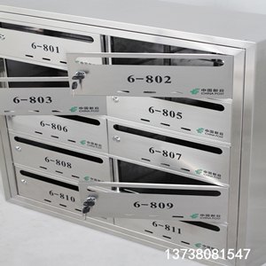 供应优质不锈钢挂墙信报箱 可定制厂家批发直销