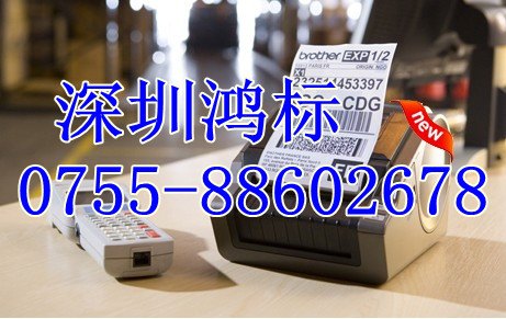 供应兄弟QL-570信封标签打印机