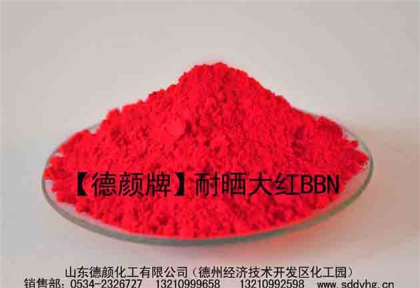 供应48:1耐晒大红BBN 颜料