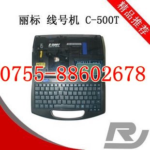 供应线号机C-510T网络线缆标识打印机