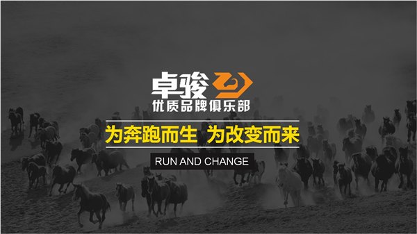 卓骏提供广西一流的活动策划、灯光舞美