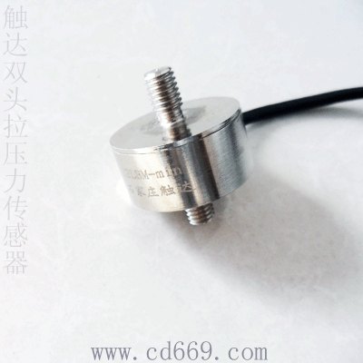 称重拉压力传感器CHLBM微型称重拉压力传感器CHLBM微型