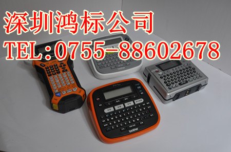 供应江门维修兄弟PT-2730标签机 