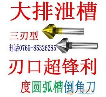 不锈钢专用倒角刀德国BECKok进口倒角刀