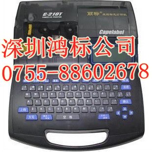 供应凯普丽标多功能线缆标志印字机C-200E|C-200T
