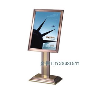 供应金柯ZS-063t酒店大堂时尚广告牌 办公大厅展示架迎宾牌宣传牌