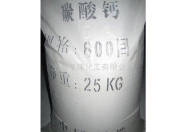 济南莱格商贸提供济南范围内超低价的碳酸钙，欢迎来