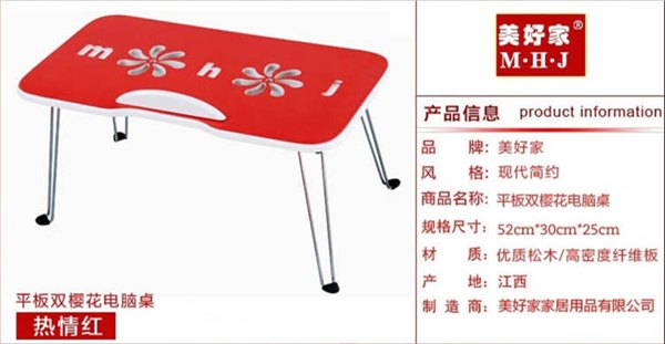 供应美好家彩色平板双樱花电脑桌