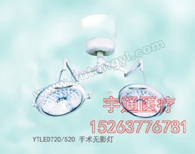 LED手术无影灯卤素比技术优越好处