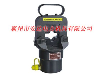 FYQ-240 FYQ300 FYQ400 分离式压接钳