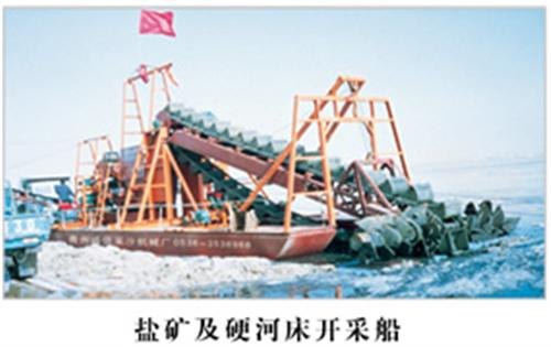恒圣矿沙机械大型挖沙船多少钱挖沙船