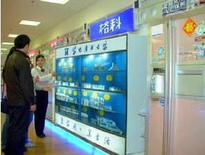 创业开什么店好，创业投资家电清洗服务项目，格科家电清洗