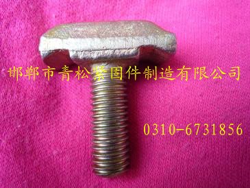 深圳不锈钢异型哈芬槽螺栓厂家