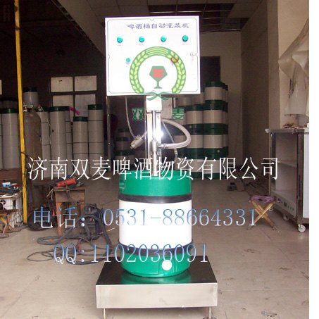 济南双麦现处理一套家庭自酿啤酒设备