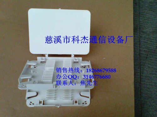 浙江两抵一盖光纤熔纤盘批发，质量保证价格低