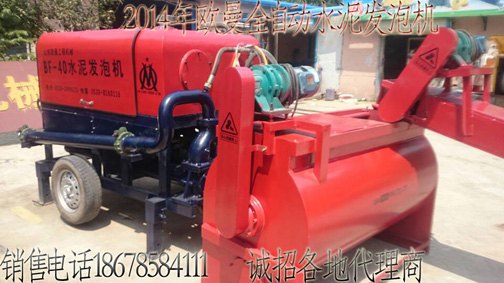 新疆屋顶保温泡沫机