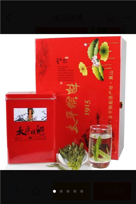 优惠的高档茶叶盒包装，济南海诺包装公司提供，专业