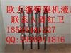 劈石器新疆和田体积小重量轻欧力德液压分裂机首选