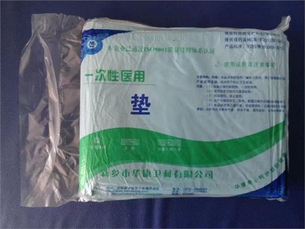 廊坊一次性医用垫/优质一次性医用垫 金世康