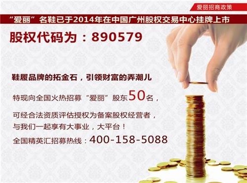女鞋加盟,真皮女鞋加盟价格图,国熹鞋业