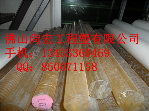 德国PSU棒食品加工设备聚砜