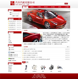 东莞企业自助建站系统，自助建站软件