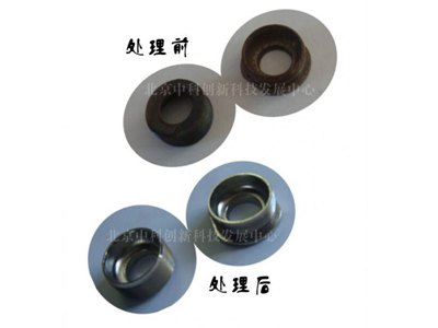 【环保新技术 山东环保新技术 潍坊环保新技术】