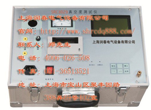 真空度测试仪参数批发