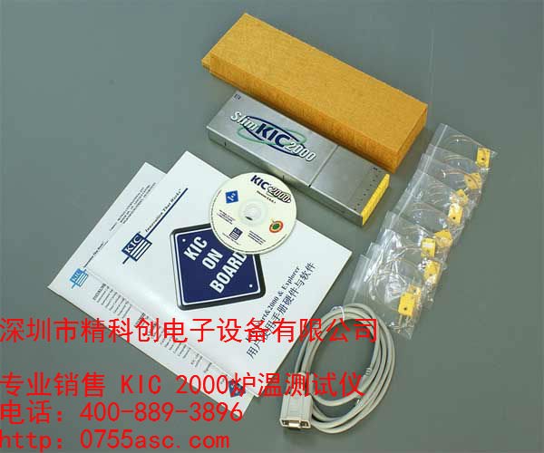 kic 2000炉温测试仪，9通道炉温测试仪，进口测温仪
