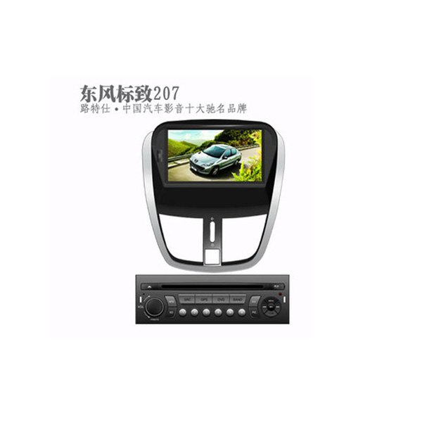 37汽车DVD导航的知识|广东汽车DVD导航厂家
