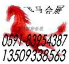 2017年香港春季电子产品展览会
