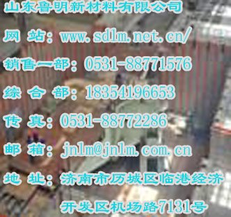 长寿命烧嘴系列浇注料