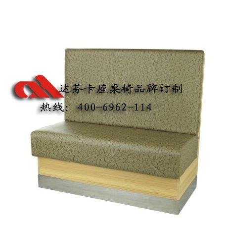 达芬家具连锁经营模式快餐厅卡座沙发指定供应商★达芬卡座沙发经久耐用